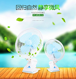 夾扇描述