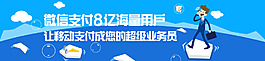 banner 海報(bào)