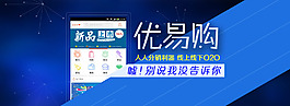 藍(lán)色psd海報(bào) 圖片