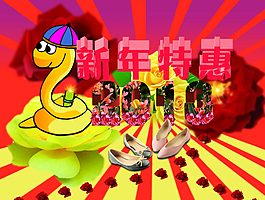 淘寶海報圖片