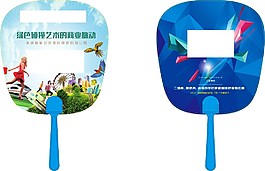 广告扇