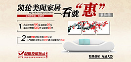 淘寶促銷(xiāo)海報(bào)