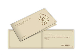入場券圖片