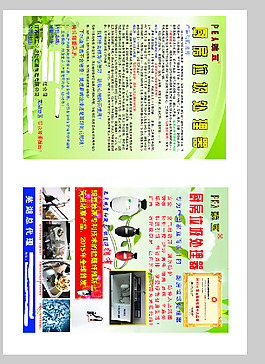 廚房垃圾處理器