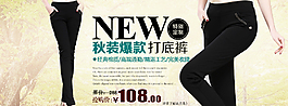 秋季促銷海報