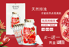 淘寶化妝品海報(bào)