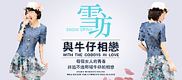 淘寶雪紡女裝