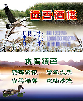 名片