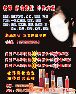 名片