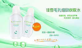 化妝品圖片