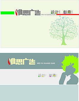 名片