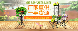 原創(chuàng)廠家直供一手貨源淘寶海報psd源文件