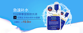 可萊絲針劑面膜海報