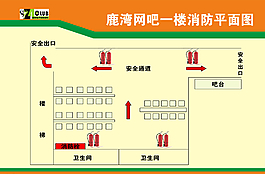 網吧平面圖圖片