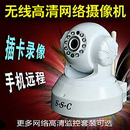 直通車圖標