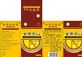 膠囊展開圖圖片