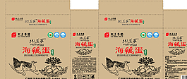 海鴨蛋包裝圖片