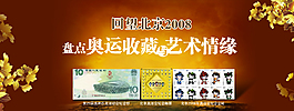 淘寶海報(bào)