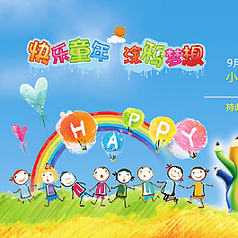 卡通體驗券圖片