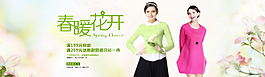女裝 新品 推薦圖片