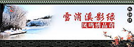 淘宝海报