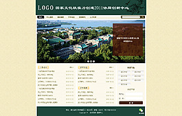 墨綠 中國風