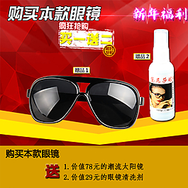 淘寶主圖圖片