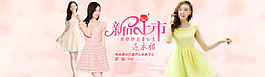 女包 活動(dòng) 促銷圖片