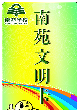 卡片圖片
