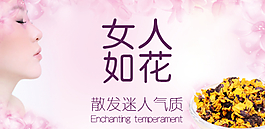 花瓣背景圖片