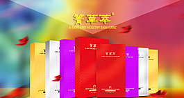 面膜廣告圖片
