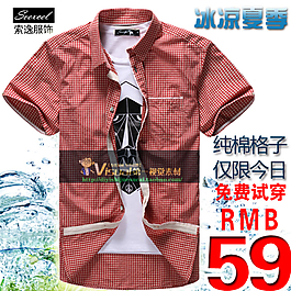夏季短袖直通車(chē)鉆展圖片