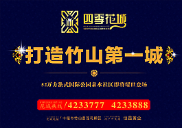 戶外廣告圖片