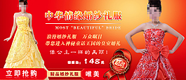 淘寶女裝海報(bào)