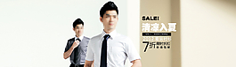 男裝 新品 活動圖片