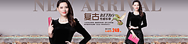 女裝 形象 新品圖片