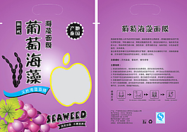 葡萄海藻面膜圖片