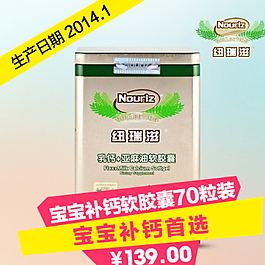 淘寶直通車海報(bào)banner設(shè)計(jì)圖片