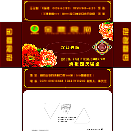 酒店紙抽設(shè)計圖片