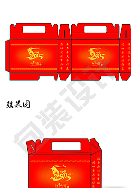 包裝設(shè)計圖片