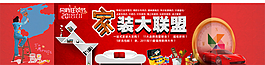 促銷海報