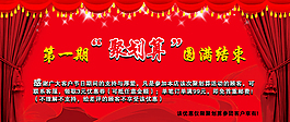 雙十一促銷海報