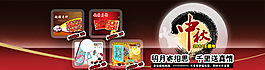促銷海報