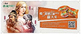 康师傅香辣牛肉面 活动  卡片