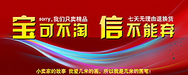 促銷海報