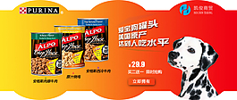 狗糧海報