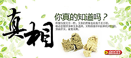 促銷海報