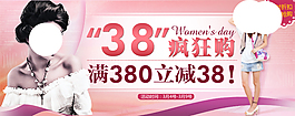夏季女裝海報