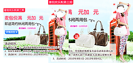 女包海報