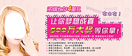 七夕促銷(xiāo)海報(bào)